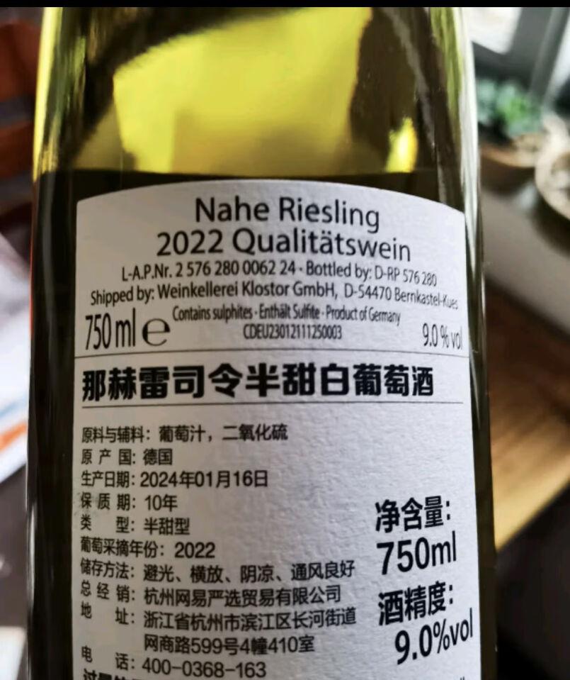 干白的喝法,干白是什么酒怎么喝