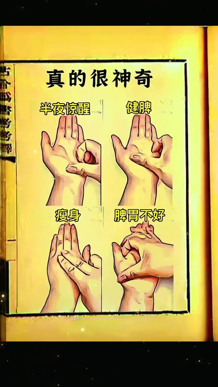 健脾锻炼方法,身体健脾运动怎么做