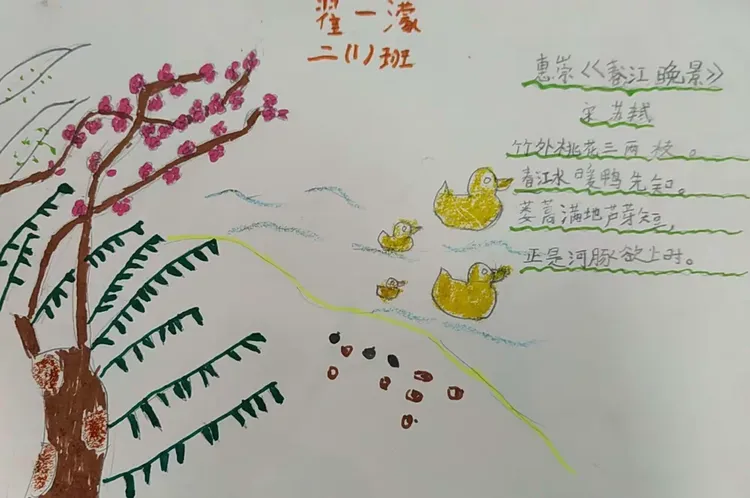 新雷古诗译文以及赏析,