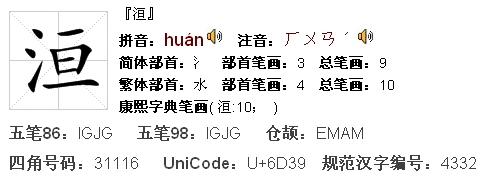 亘怎么读音是什么意思,亘的拼音怎么读音怎么读