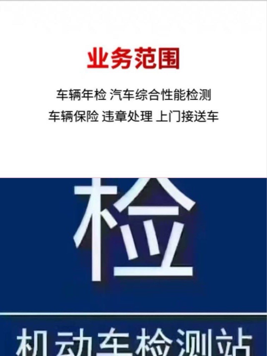 汽车年检需要带什么,汽车年检需要带什么证件不是本人可以吗