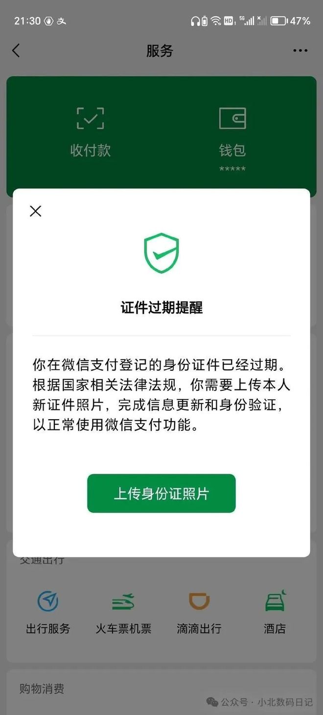 微信零钱10万年支付限额怎么解除,微信零钱支付达到10万年限额怎么办