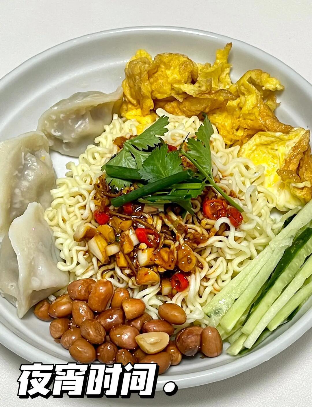 凉拌方便面怎么做好吃,凉拌方便面怎么做才好吃