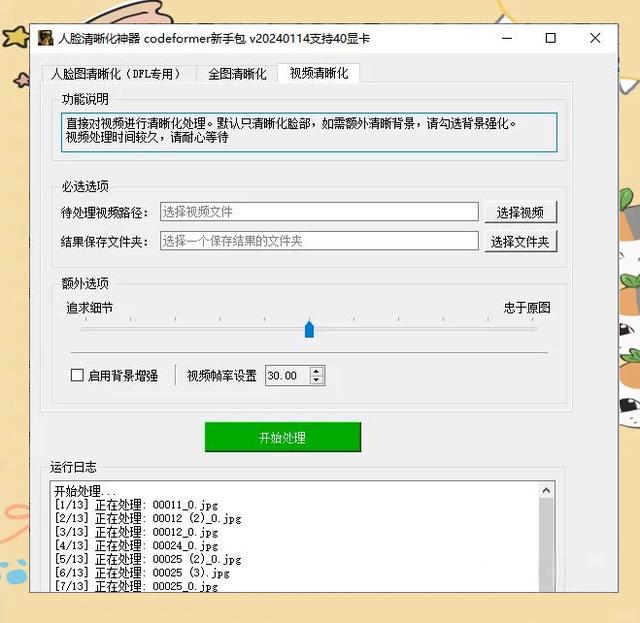 视频怎么打马赛克软件,视频怎么打马赛克软件教程