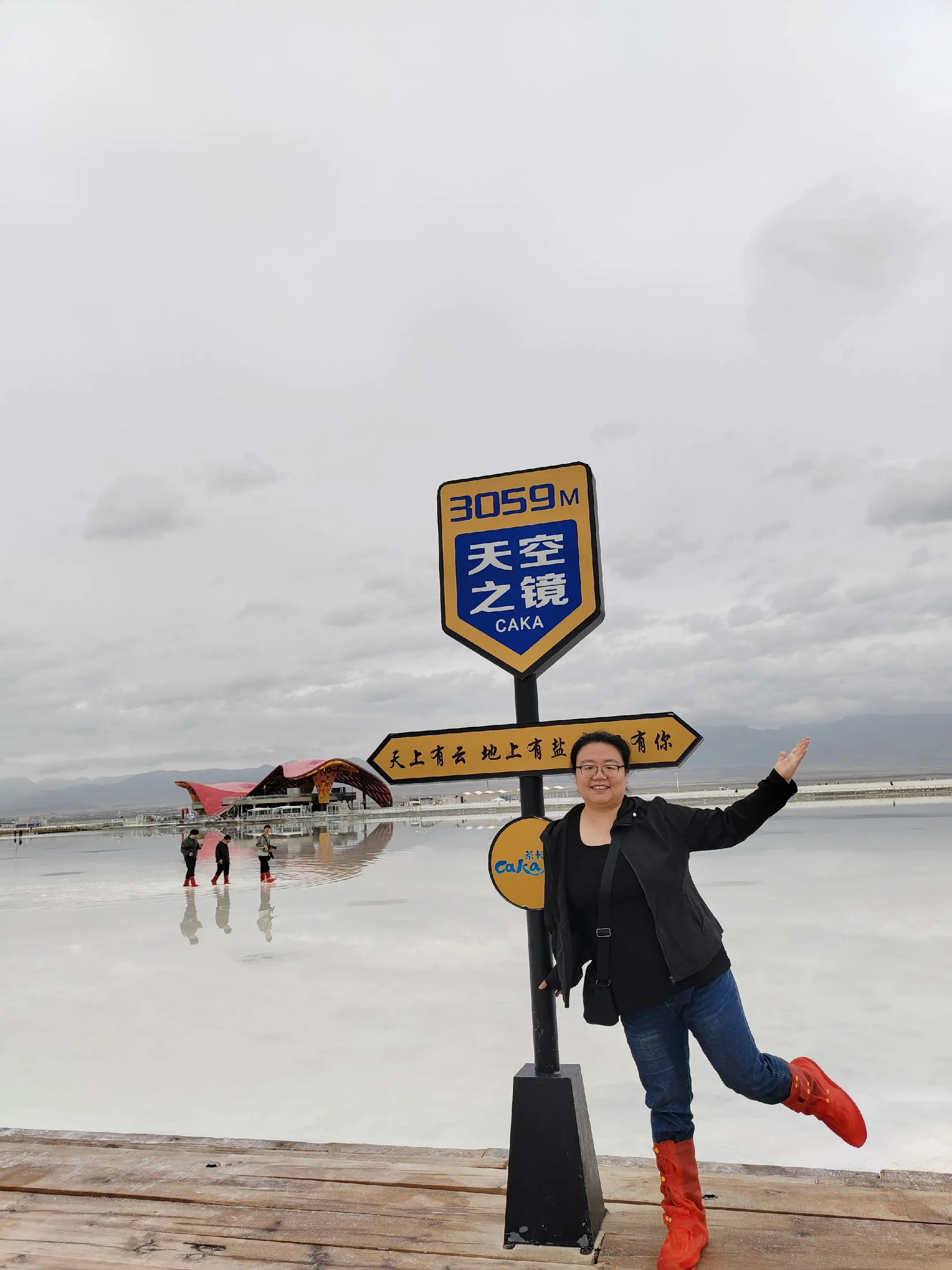 小米应用商店 第9页