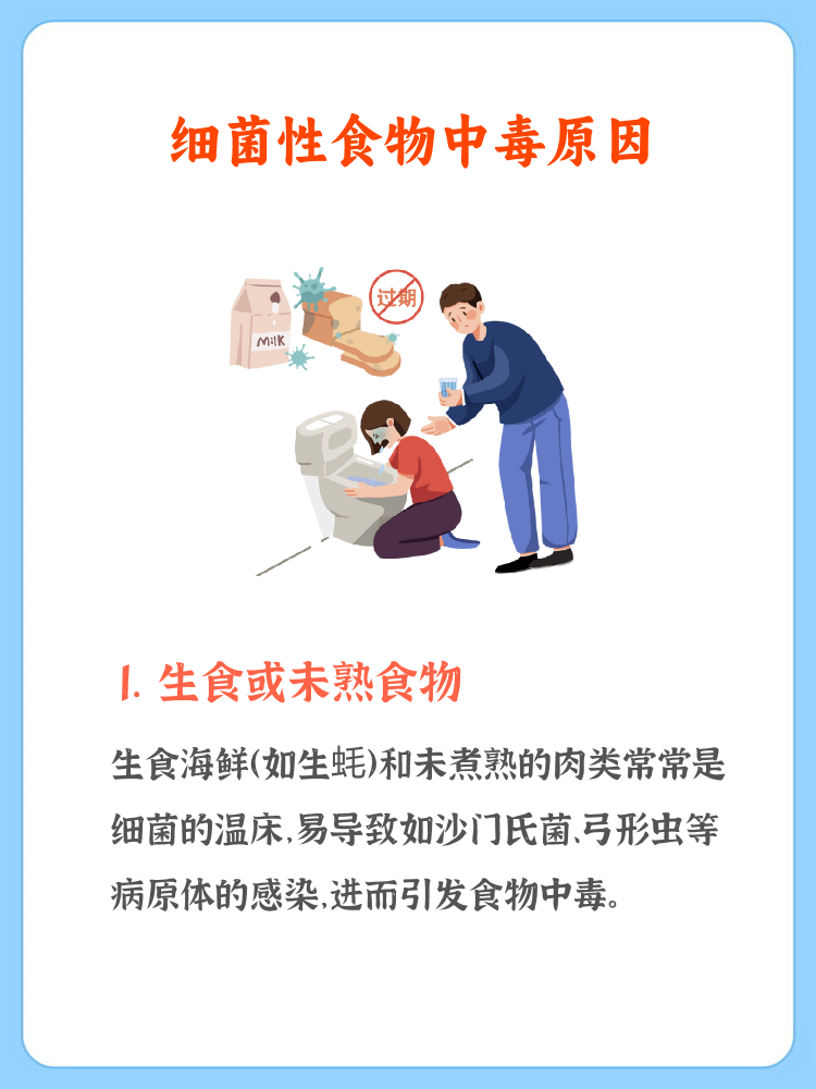 三聚磷酸钠的危害,三聚磷酸钠的危害和副作用