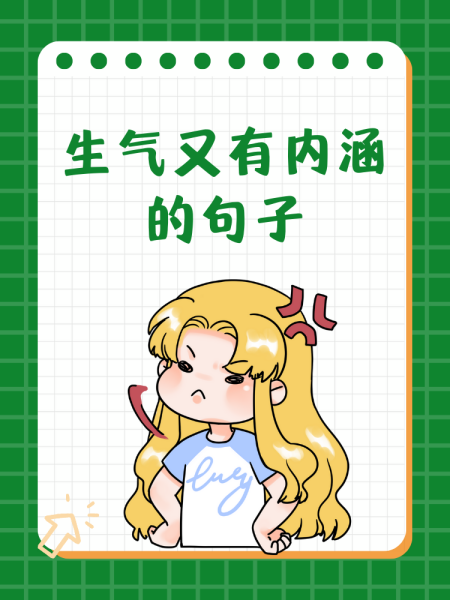 适合开导人的说说,适合开导人的说说搞笑