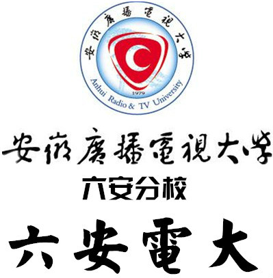 广播电视大学的介绍,广播电视大学是哪里的