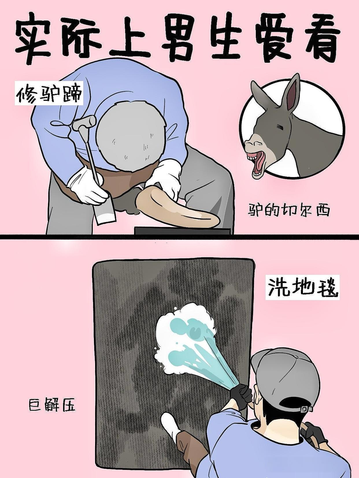 积腋成裘是什么意思,积微成著和集腋成裘的区别