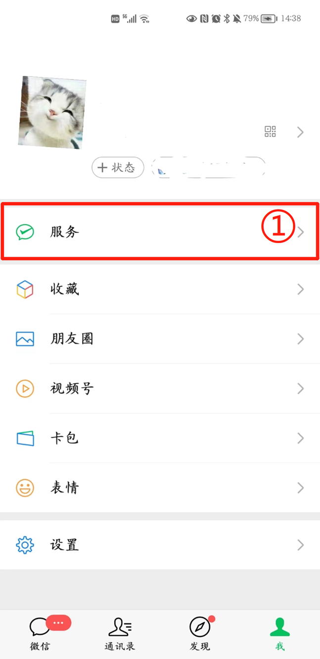 微信只实名不绑银行卡,微信只实名不绑银行卡的支付限额是多少?