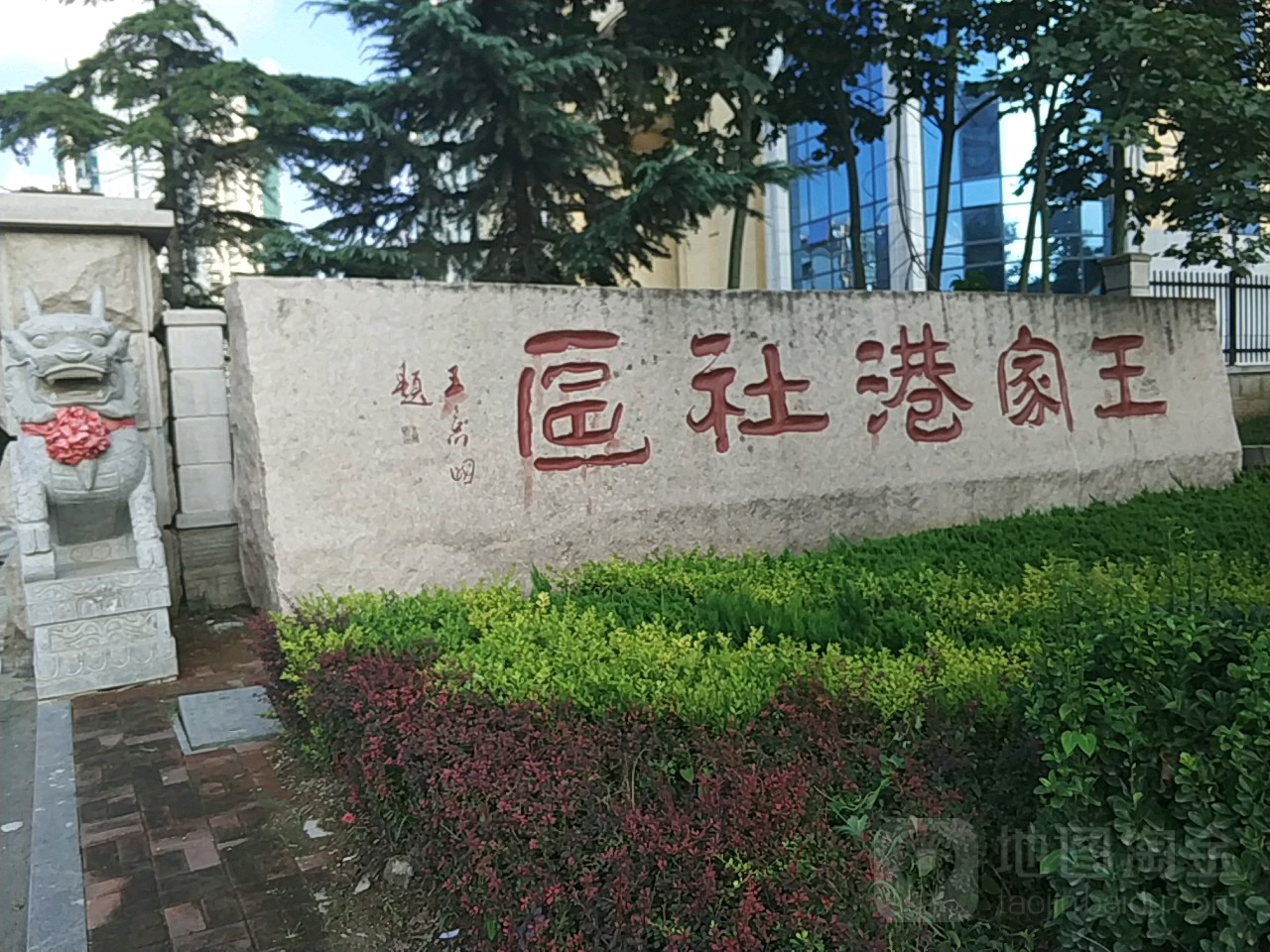 黄岛区的邮政编码是什么?,青岛市黄岛区邮政编码号是多少