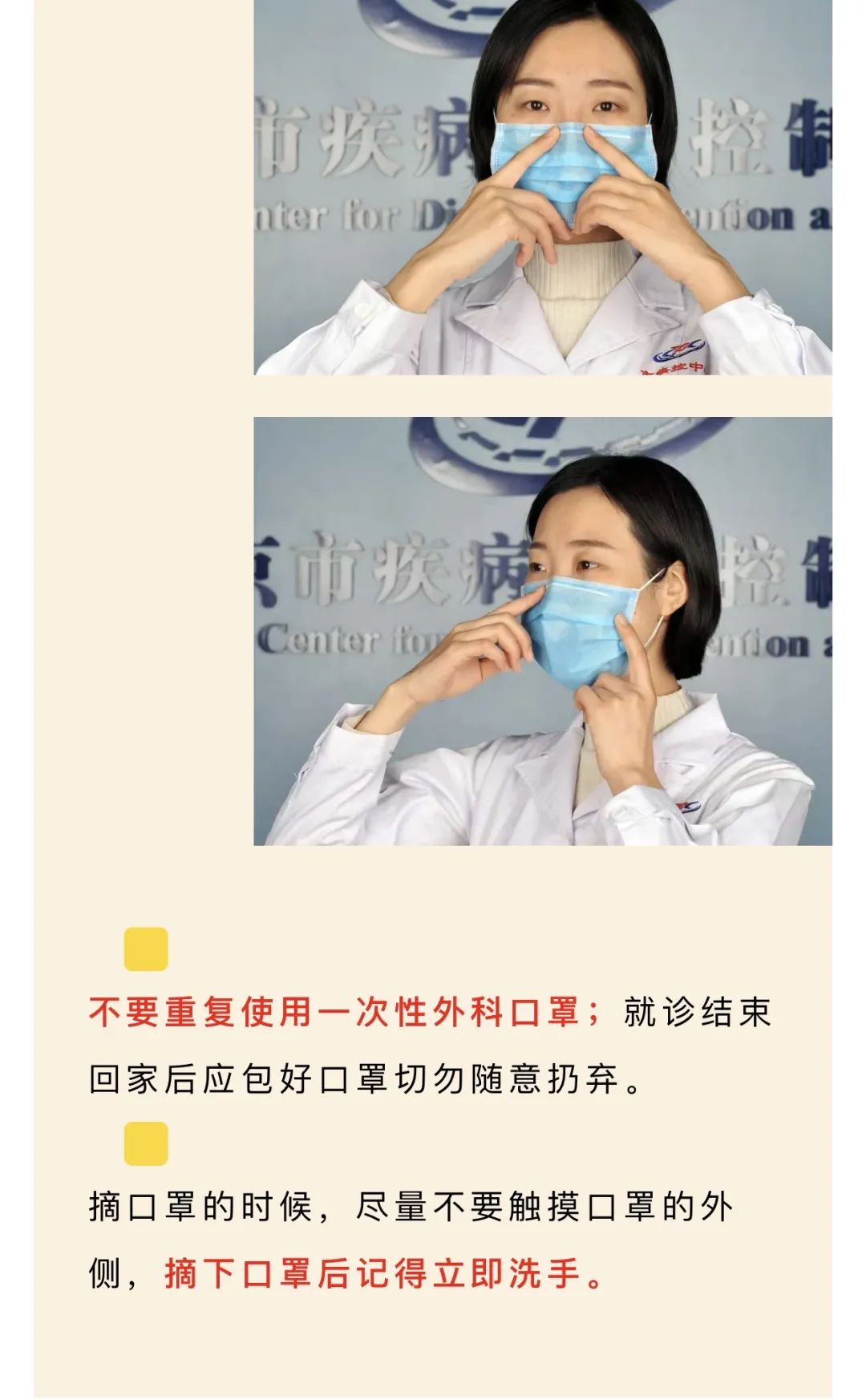 防尘口罩怎么佩戴,防尘口罩怎么佩戴才不漏