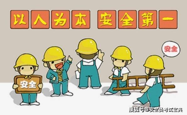 事故处理四不放过原则,事故处理四不放过原则是什么