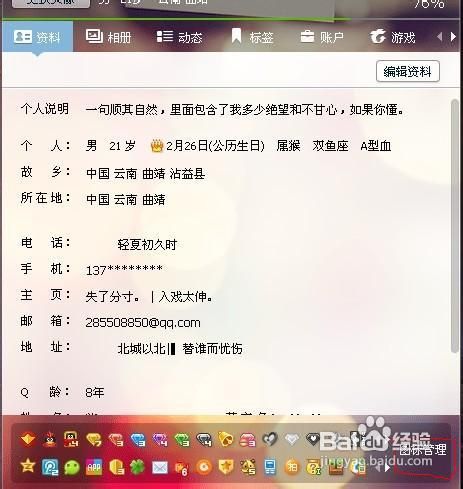qq图标在手机隐藏了怎么弄出来,图标在手机隐藏了怎么弄出来的