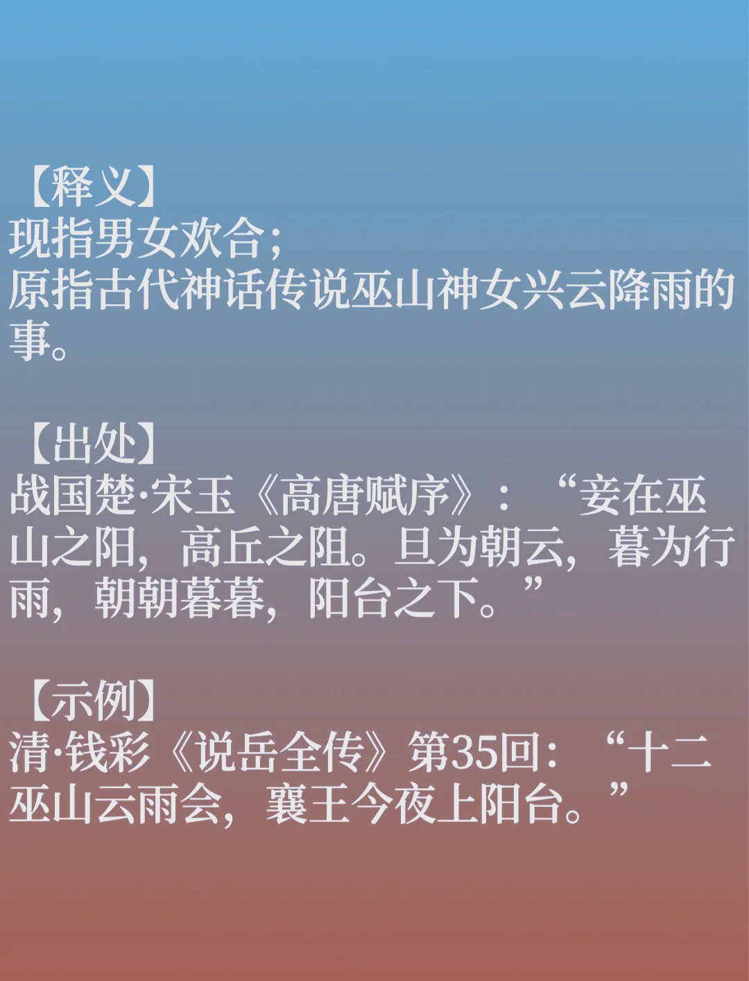 巫怎么组词巫到底怎么组词,