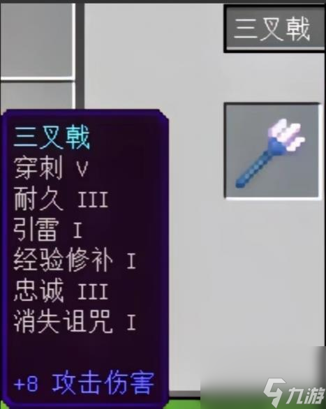 我的世界弓箭最强附魔是什么,我的世界弓箭最强附魔是什么意思