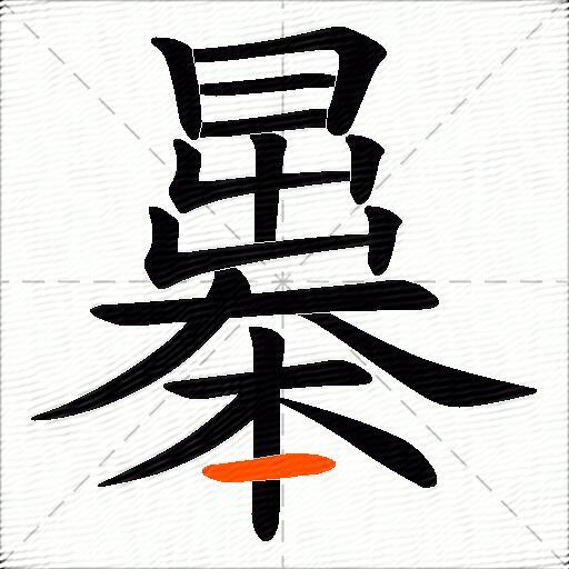 酷狗音乐 第8页