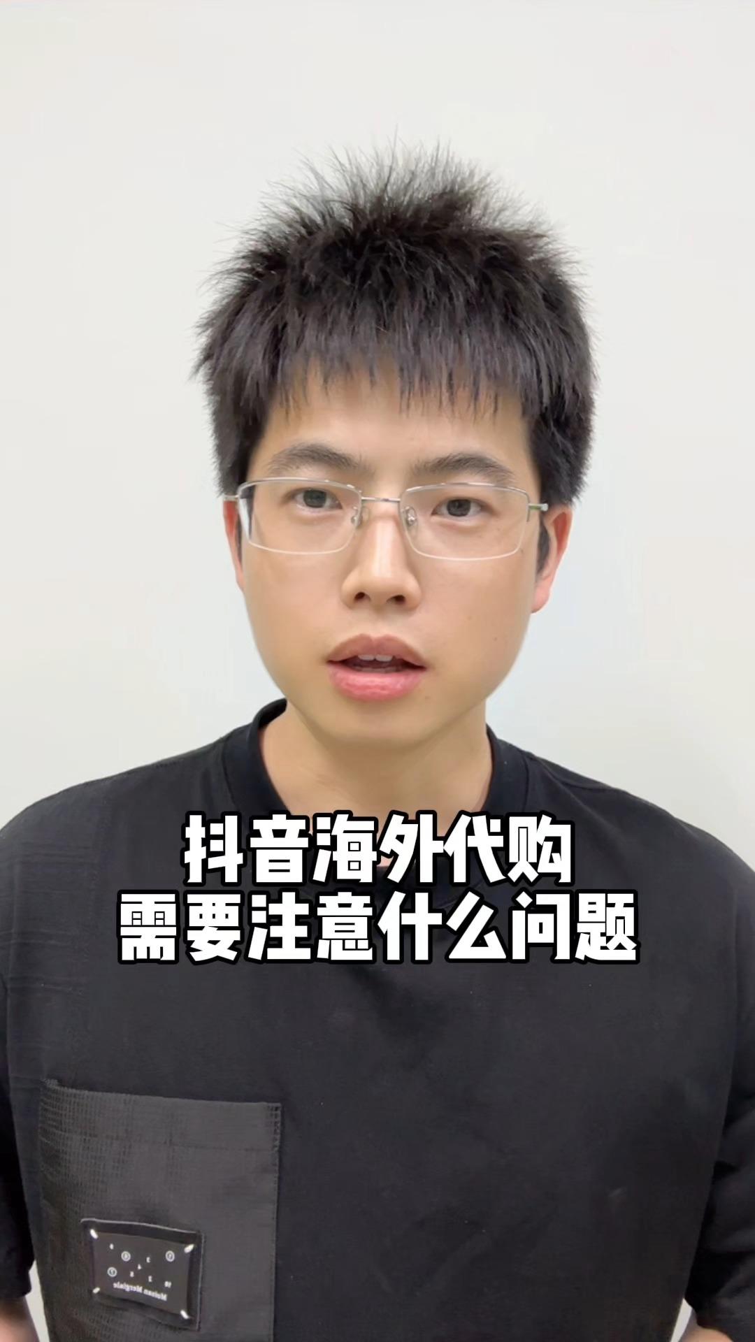 什么是海外代购,海外代购什么意思