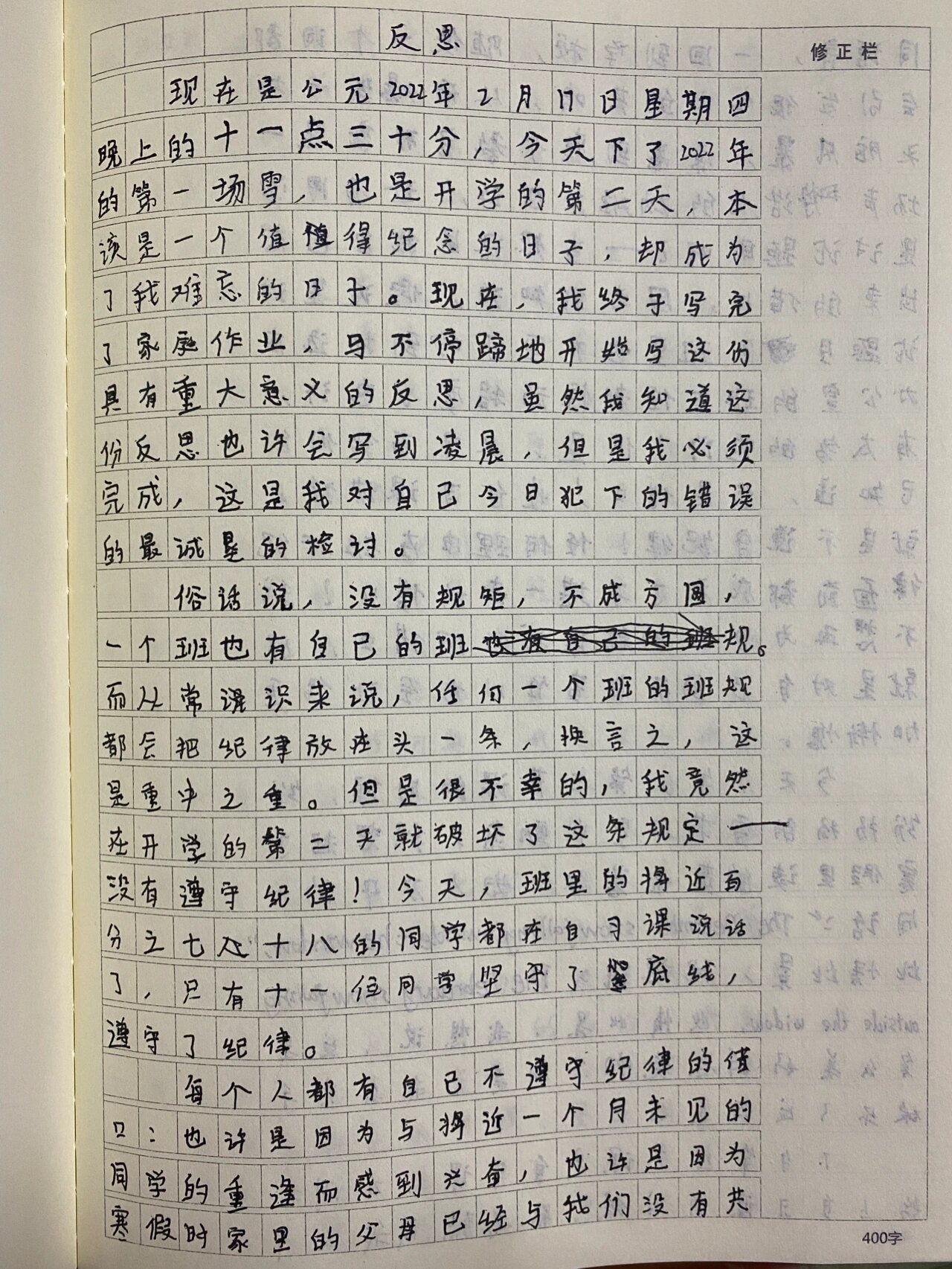 百度网盘 第7页