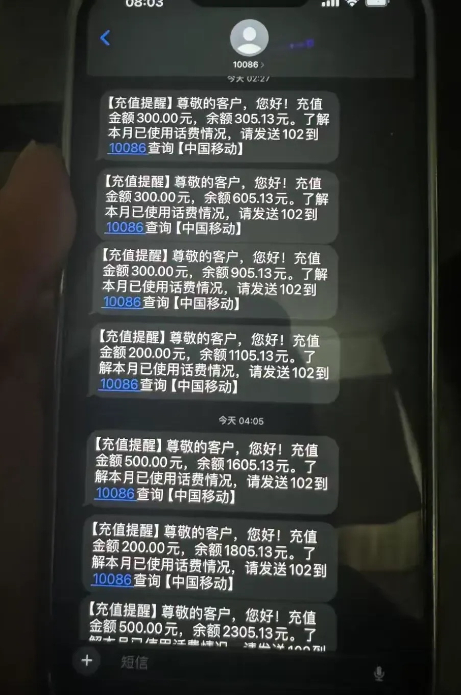 转话费到另一个手机号,转话费到另一个手机号什么时候到账