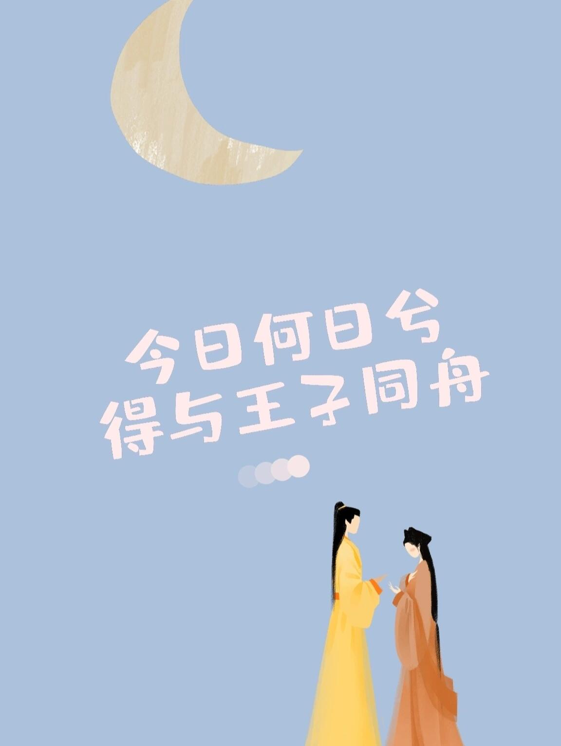 谐音古诗,谐音古诗十首简单