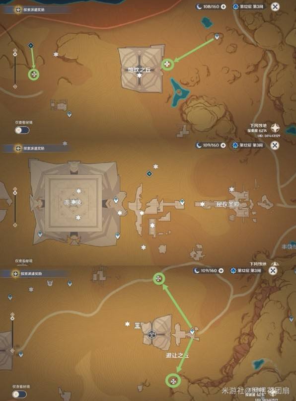 超星空裂缝在哪,超星空裂缝掉落哪些装备