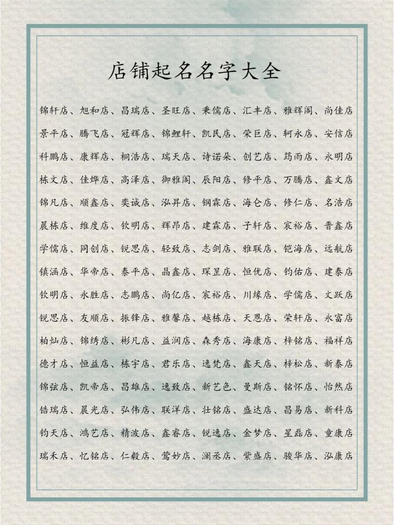 好听的产品名字大全,产品取名字洋气