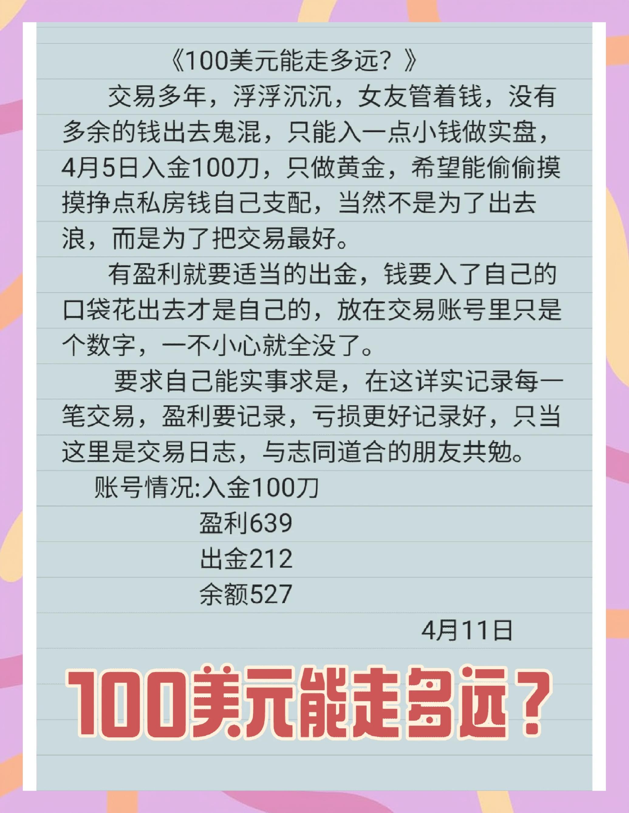 py交易是什么意思,py是什么交易平台