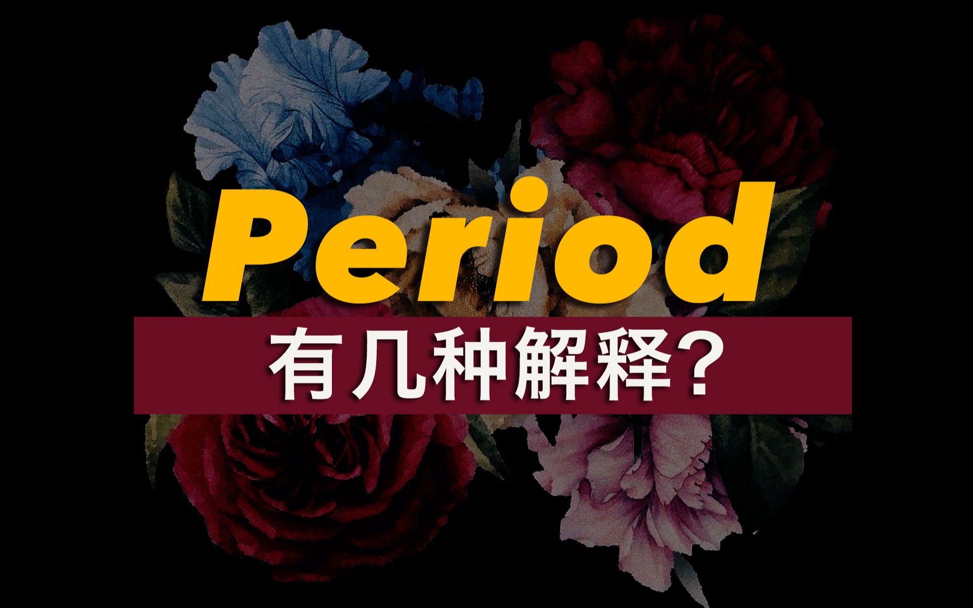 concert解释,concerned意思