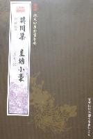 樊川集作者的简介,樊川文集的樊川指的是