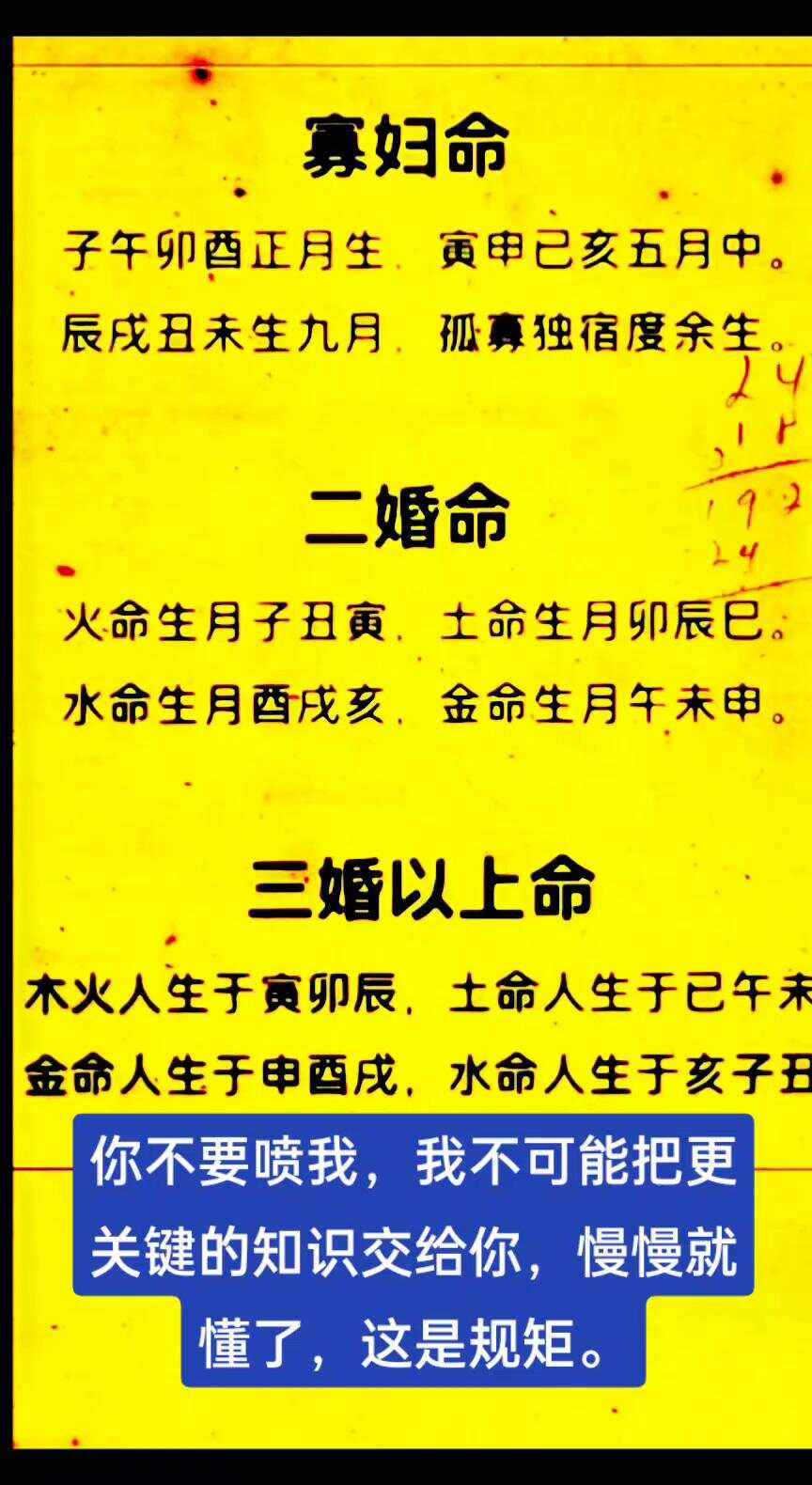 守寡意思简介,守寡怎么读音是什么意思是什么