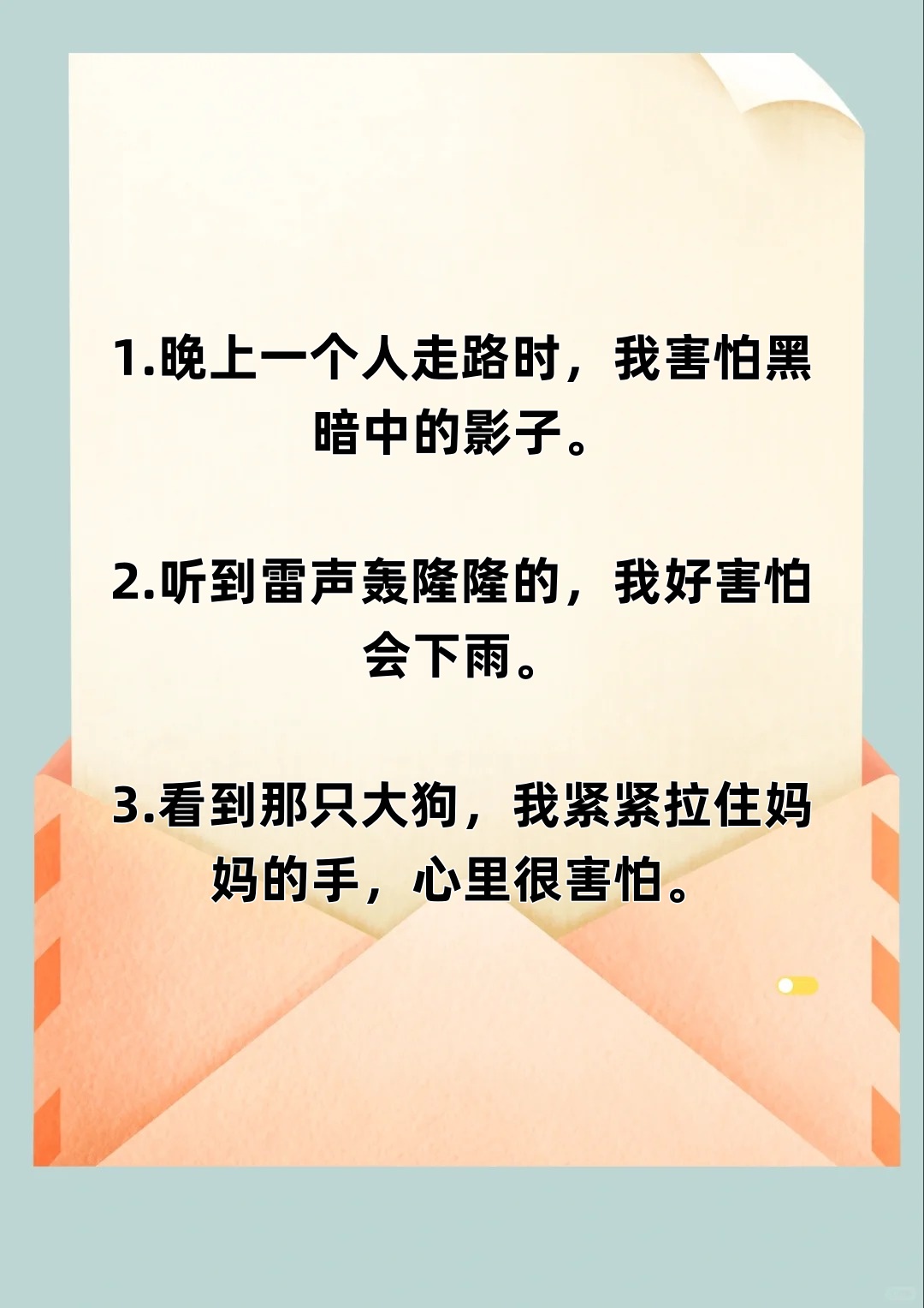 奇怪的是什么什么造句一年级,奇怪的什么填词语二年级