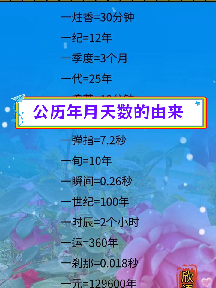 日期计算天数公式,日期计算器在线天数