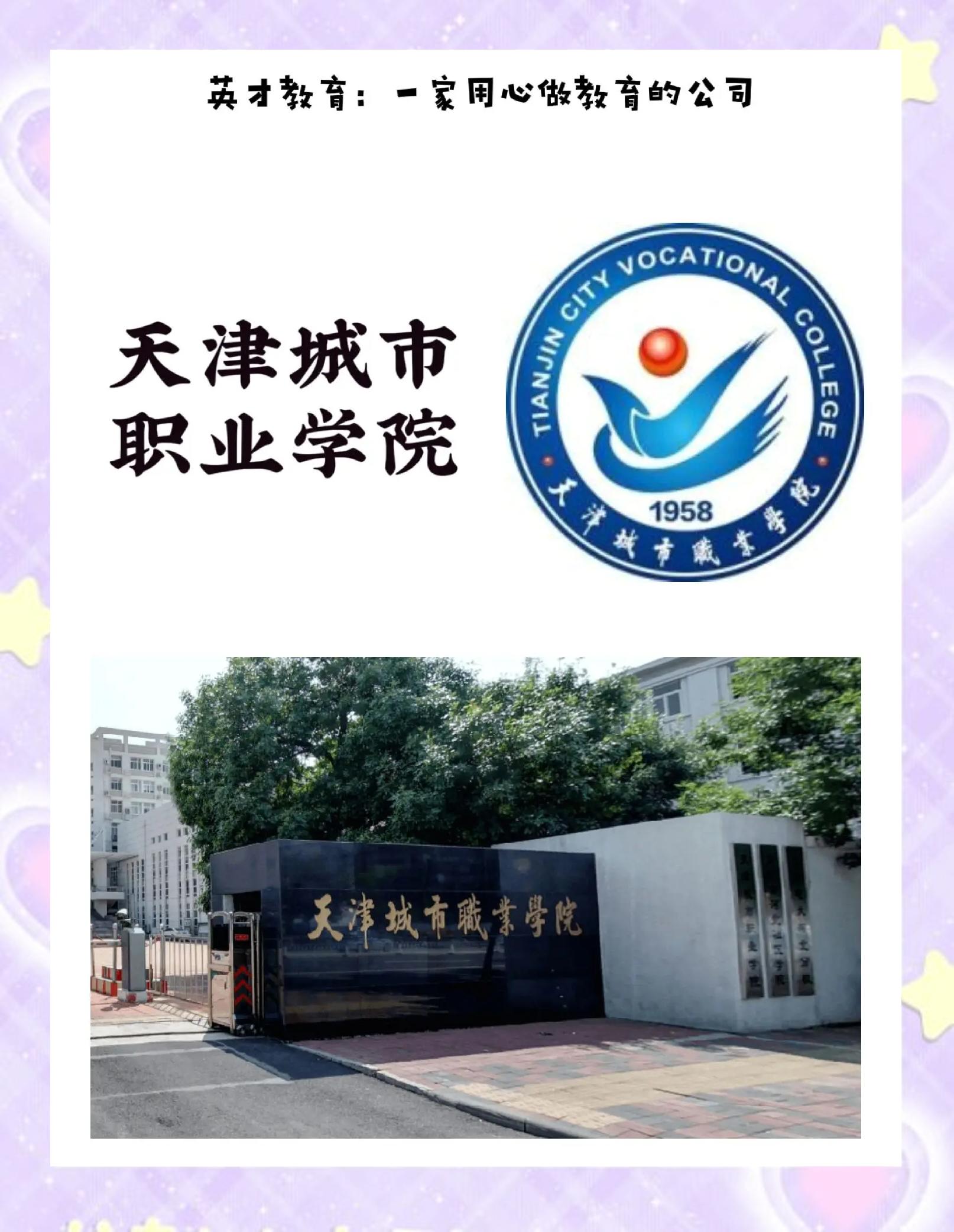 华为应用市场 第6页