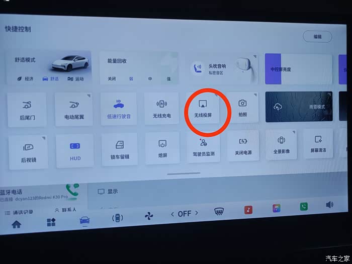 腾讯视频怎么没有投屏了,腾讯视频没有投屏怎么回事