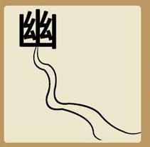 幽深的近义词有哪些呢,幽深的近义词是什么呢 标准答案