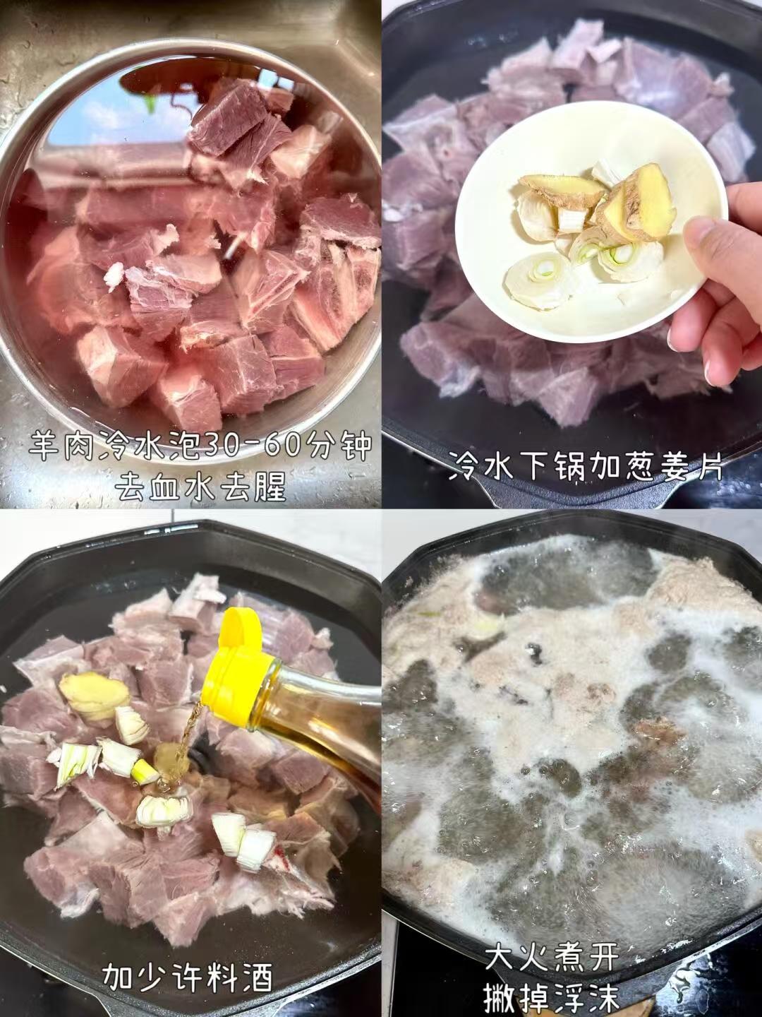 清水煮羊肉的正确方法,清水煮羊肉的正确方法与步骤