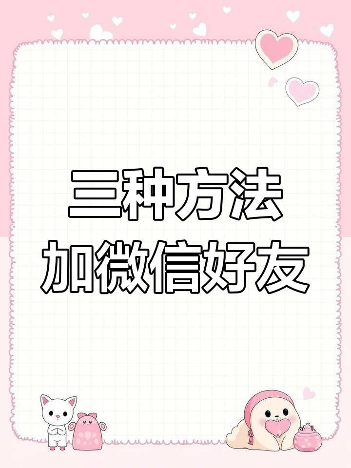 微信排版4种技巧和方法分享,微信排版步骤