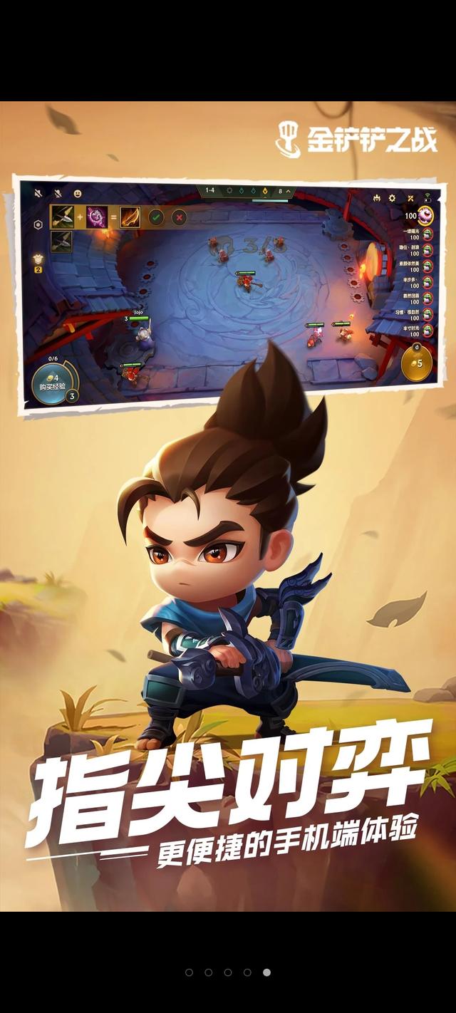 手机怎么玩云顶之弈手机如何玩云顶之弈,手机上怎么玩云顶之弈手游