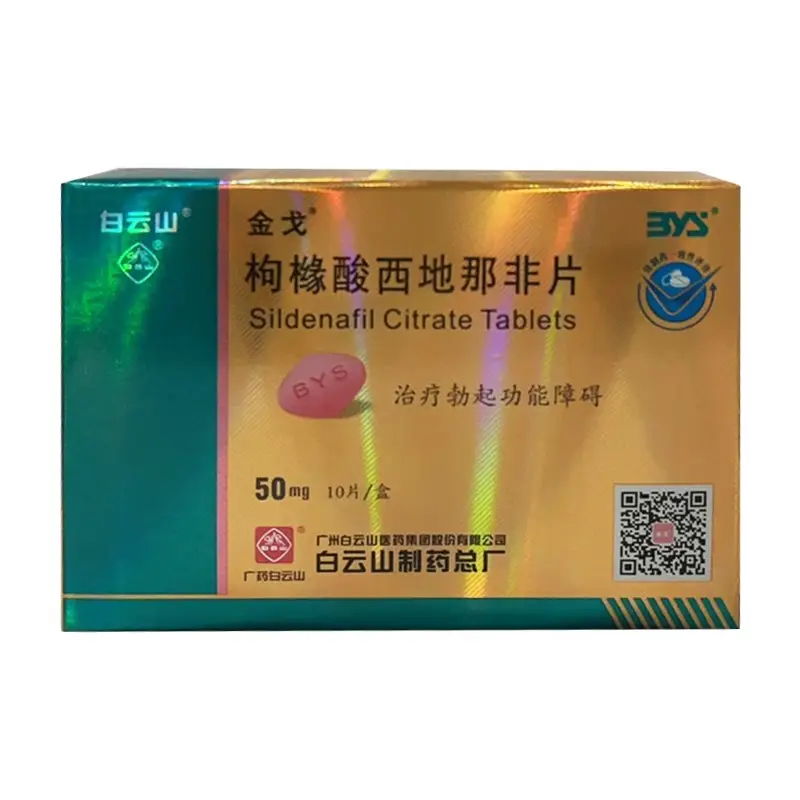 2025年10月 第12页