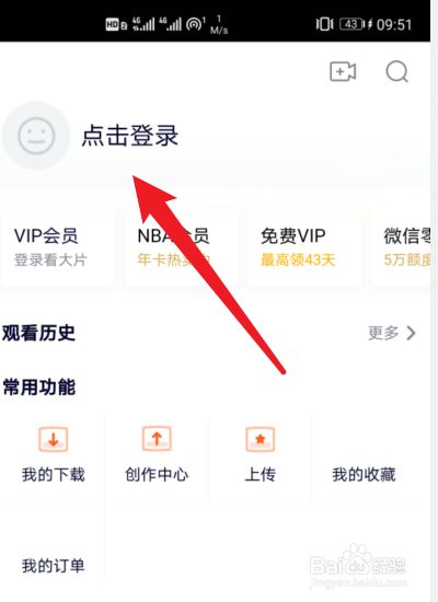 手机腾讯会员微信登录怎么给别人用,手机腾讯会员微信登录怎么给别人用密码