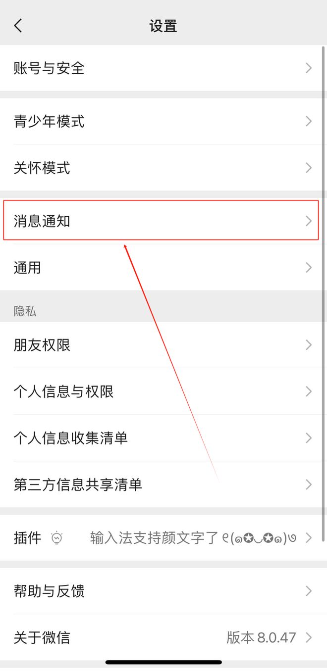 微信怎么把信息发给所有人,微信怎么可以把信息发给所有人