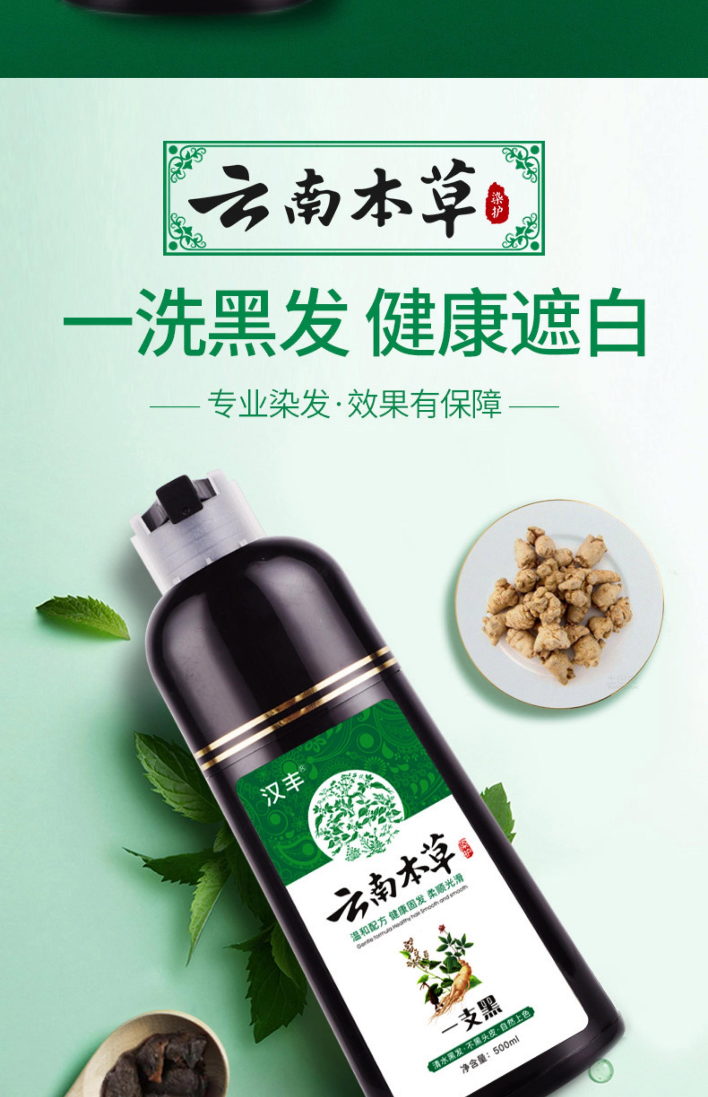 清水染发剂危害都包括哪些,清水染发剂是否有危害