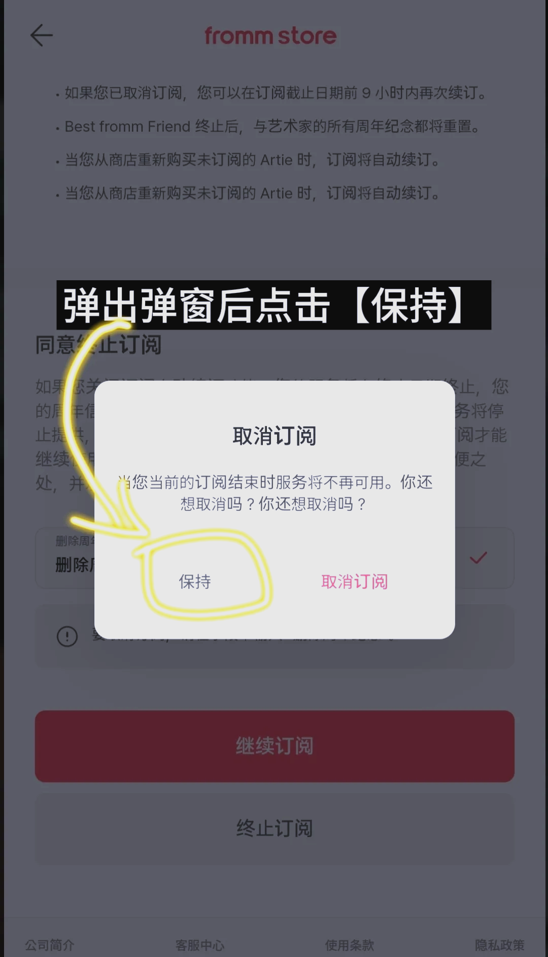 饿了么取消自动续费怎么取消,如何取消饿了么自动续费功能
