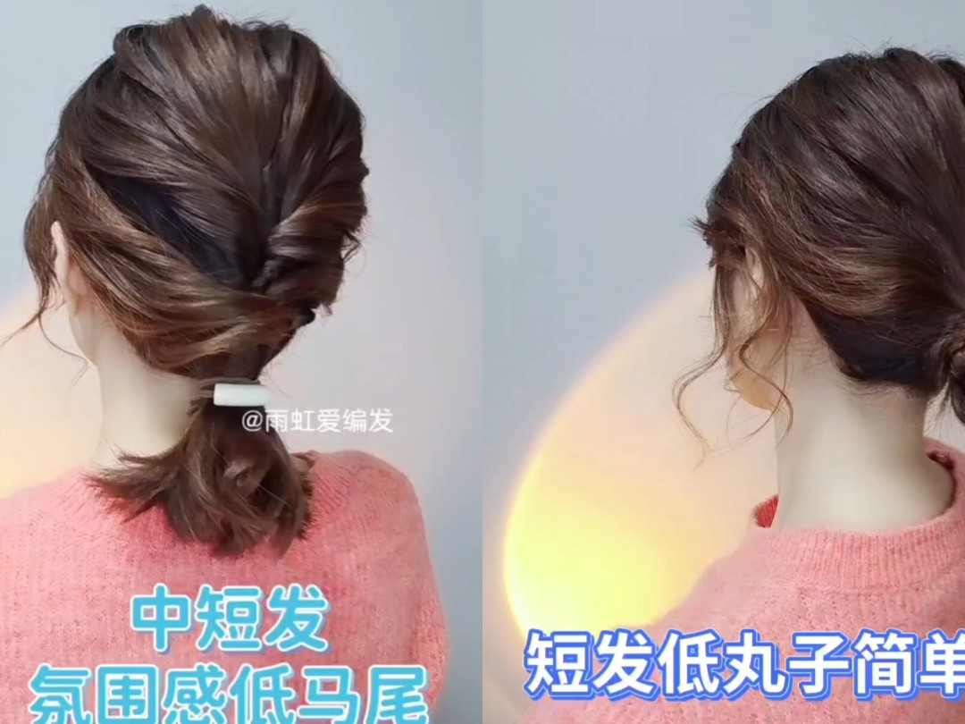 超短发怎么扎,超短发怎么扎又漂亮又飒