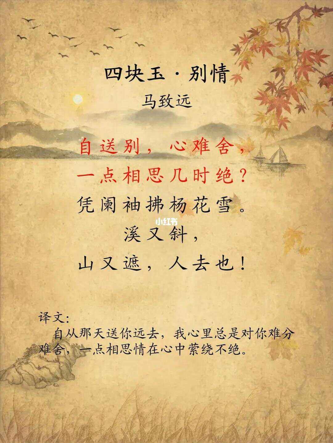 路转溪桥忽见的见是什么意思,风吹草低见牛羊的见是什么意思