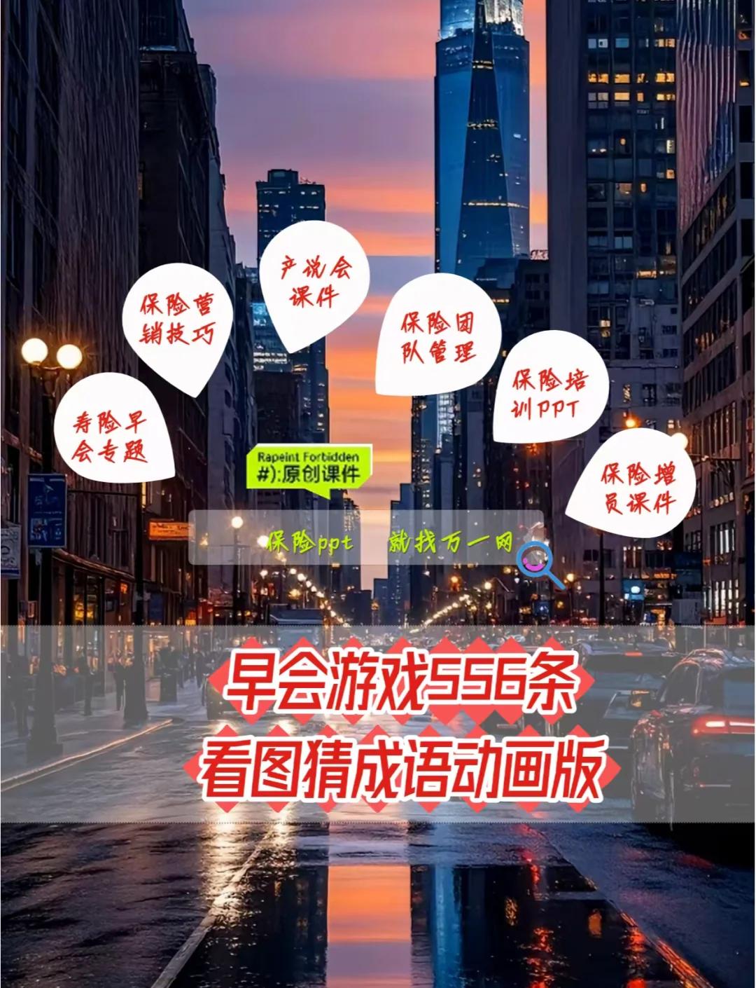 2025年11月1日 第67页