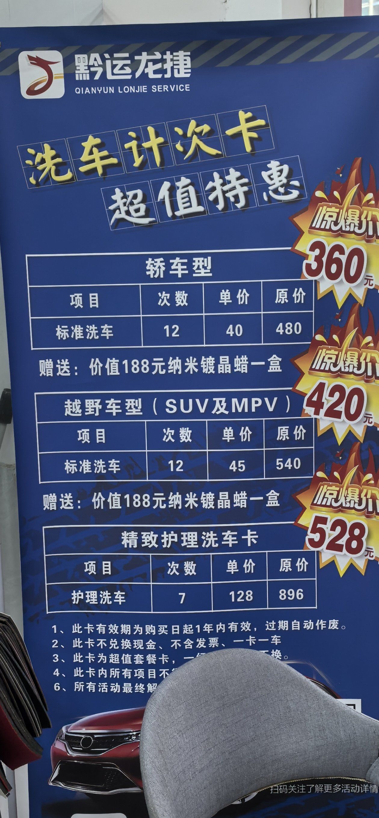 有吸引力的洗车店名字大全,独特的洗车店名字