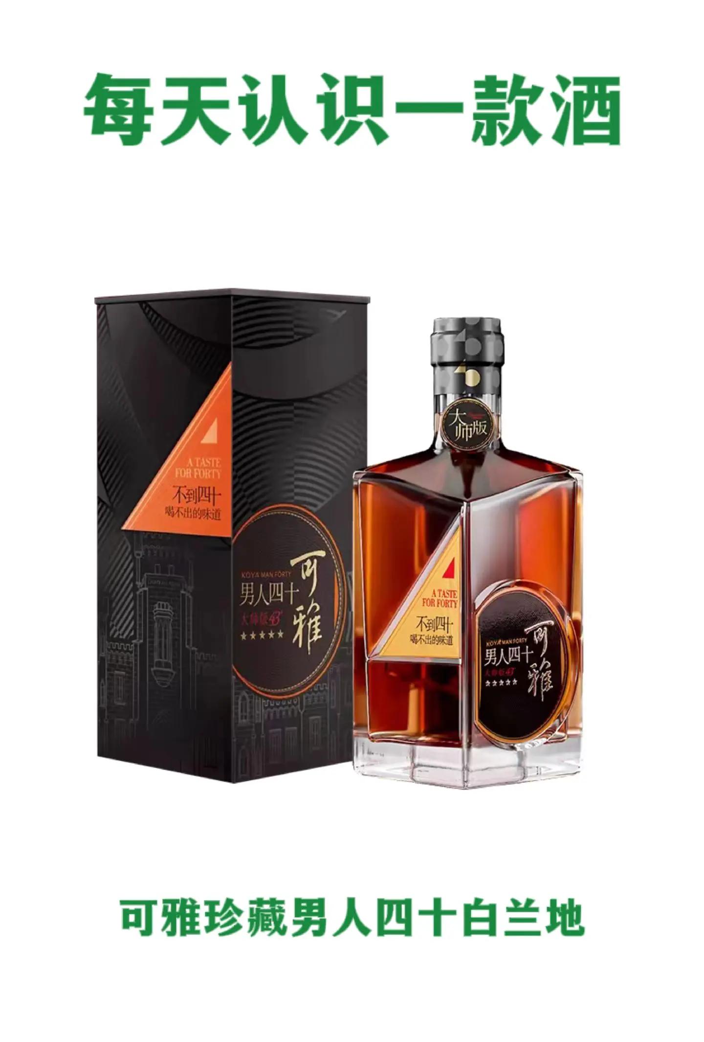 白兰地兑什么饮料好喝些,白兰地兑什么饮料好喝些呢