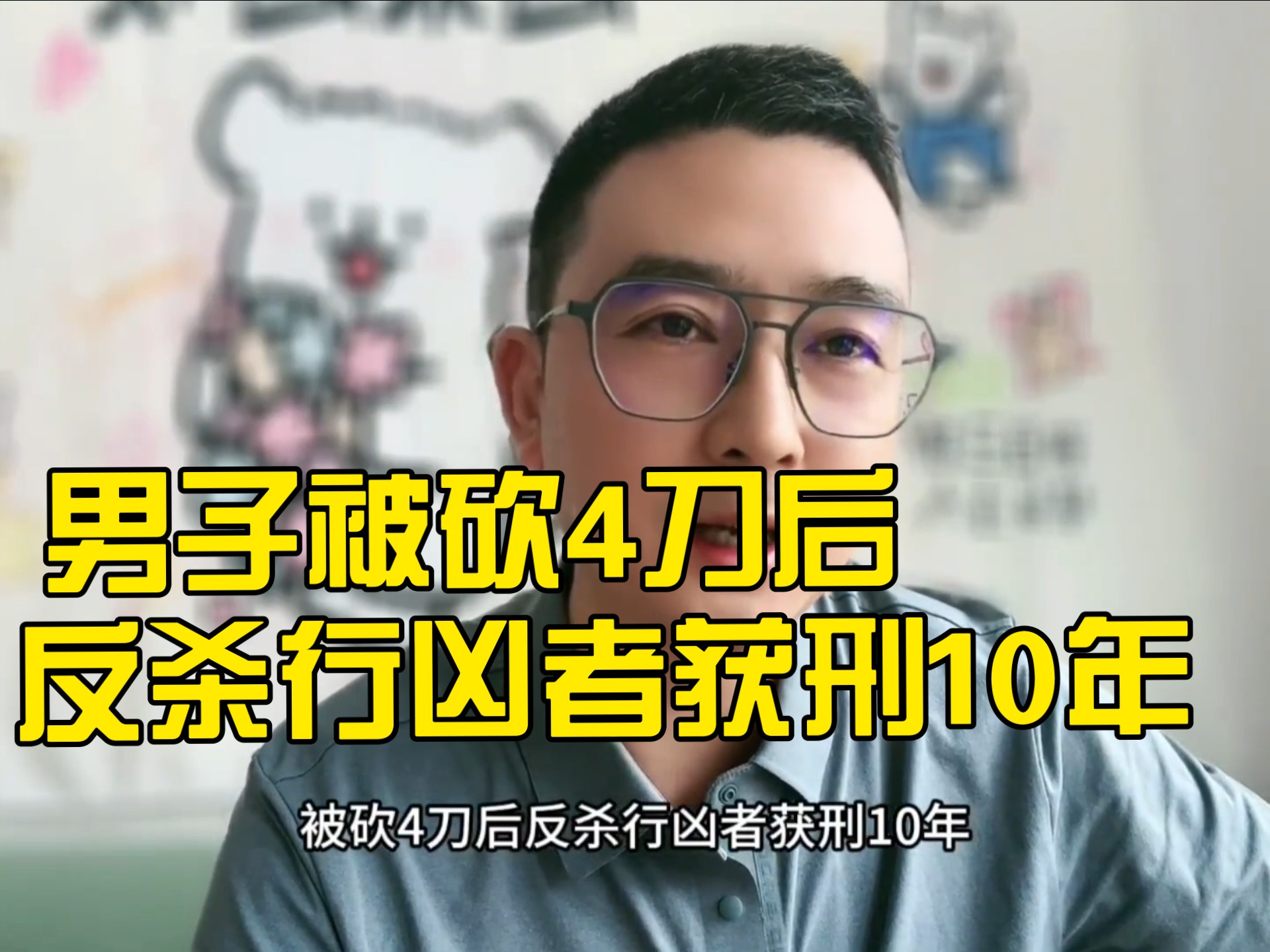 正当防卫杀人了会判多久,正当防卫杀人怎么判刑